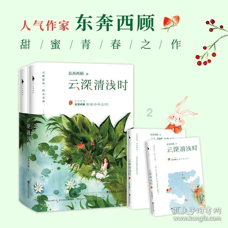 逃离制药厂