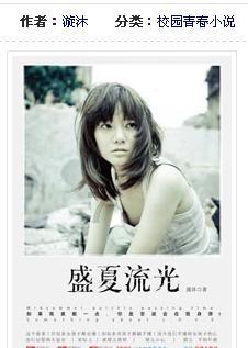 洛川群侠传