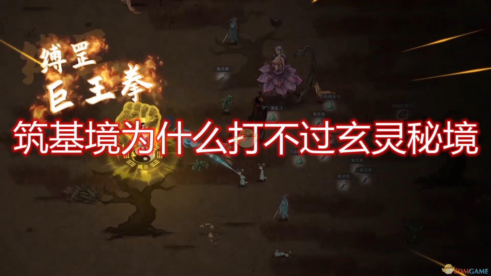卡卡西催更自来也亲热天堂是哪一集?-有问必答平台