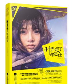 东西方不同的精神内核