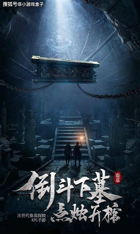 逃出绿色公寓