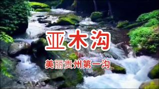 超奥特曼冒险4