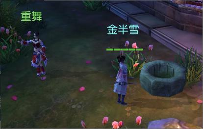 见龙夜读1.30