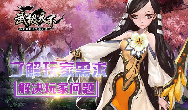 雨血前传：蜃楼