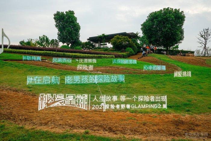 来打卡吧！福鼎首个智慧体育公园对外开放
