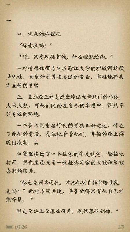 易经:读懂乾卦中的潜龙、见龙,刚入职场就会不再纠结、顺势而为
