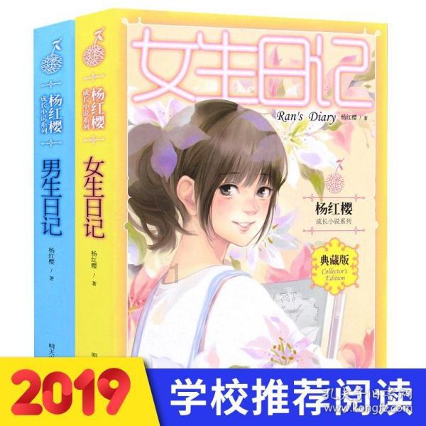 春雨直播app