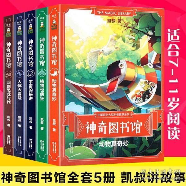 亚当寻找夏娃8