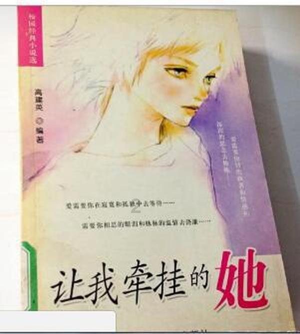 蜡笔小新大逃杀2