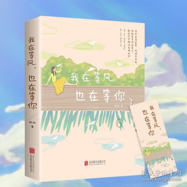 殷勇：发挥产业特色优势 加快培育新质生产力