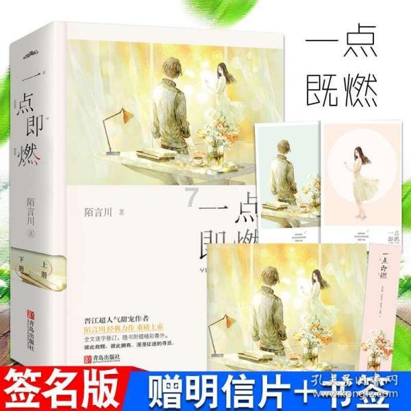 救援受困的鬃狼