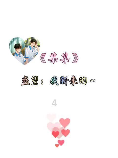 战舰世界闪击战