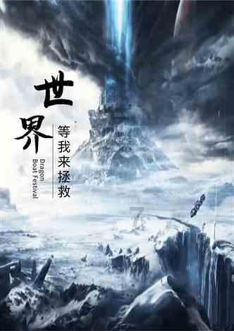 一击致命