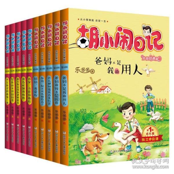 你好邻居
