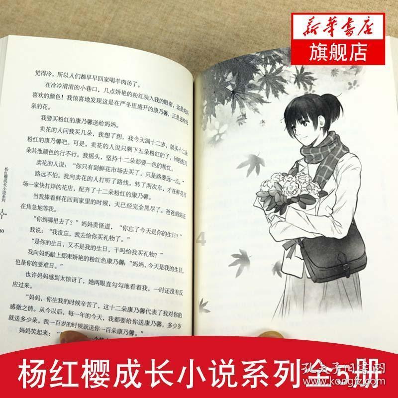 逃离奇异森林
