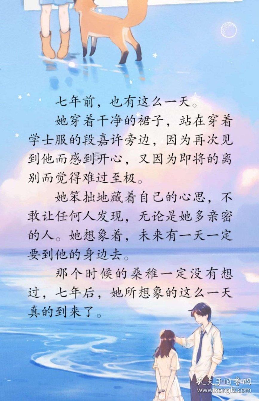 交通部门健全春运应急预案确保旅客安全出行
