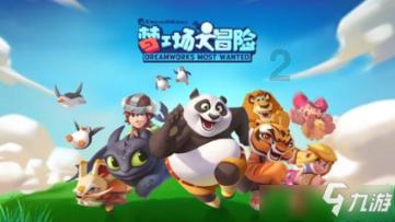 逃出可爱儿童房间5