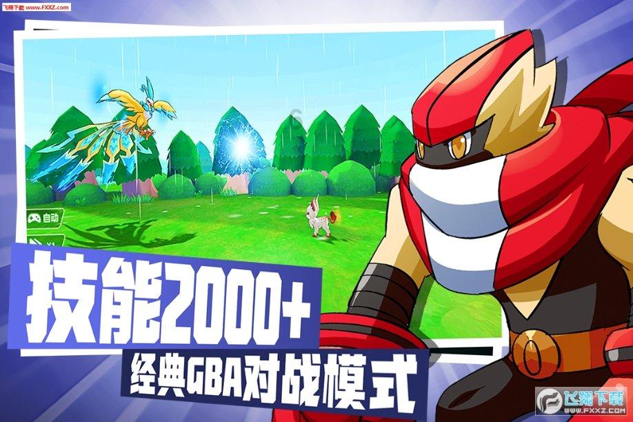 燃烧吧大脑免广告最新版