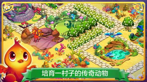 森迪公主的夏日服装
