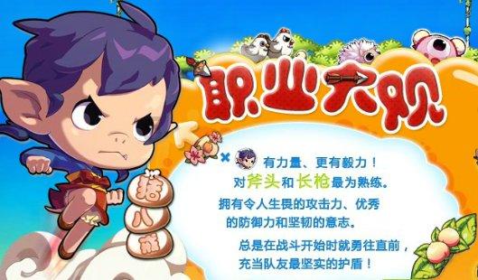 含金量最高的一集！《星穹铁道》老凤祥联动预约开启