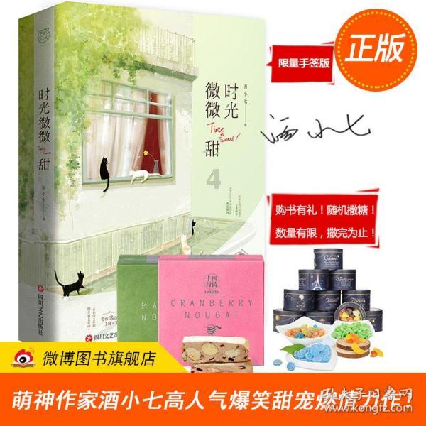 清理草坪