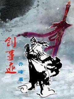 刀剑2