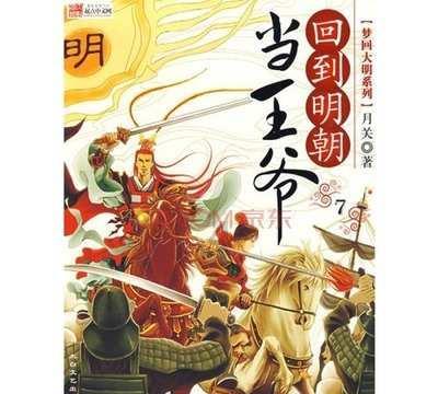 寻找迷路的女孩