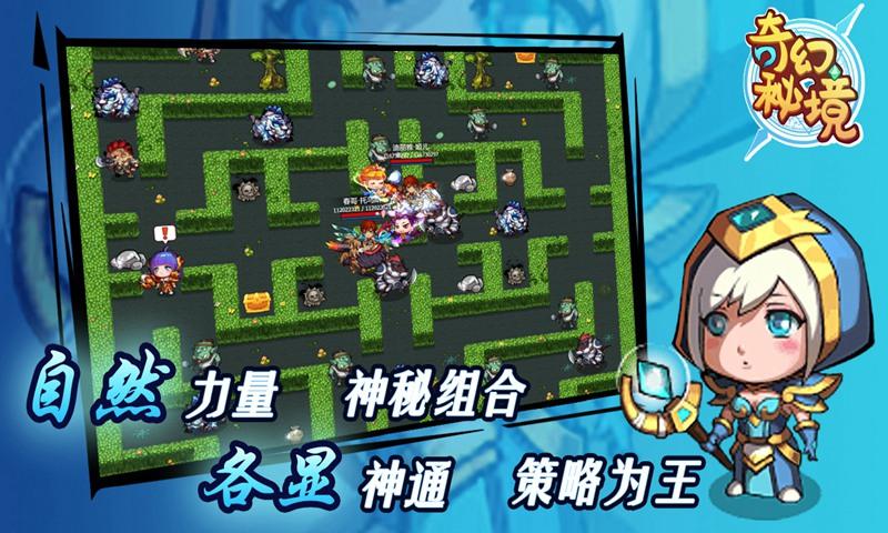 动物帮帮忙保卫家园