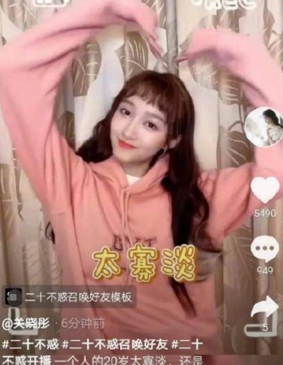 without什么意思游戏画面