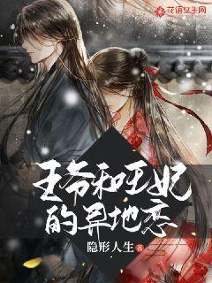 全村的希望