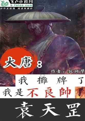 二米水深玉米会不会掉到水底？游戏画面