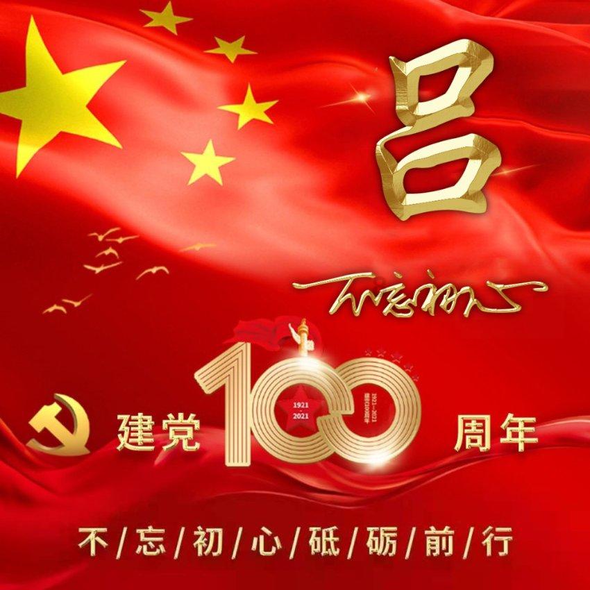 落水狗血战日