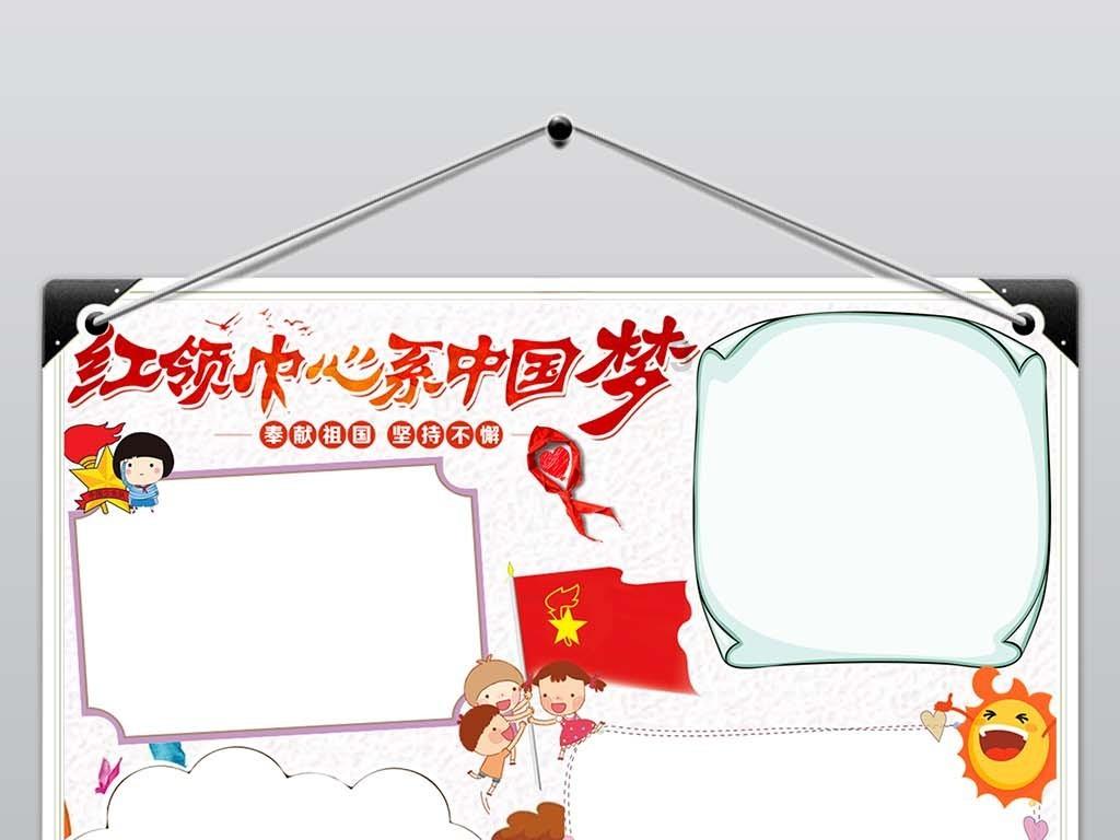 中天策略:1月31日市场分析