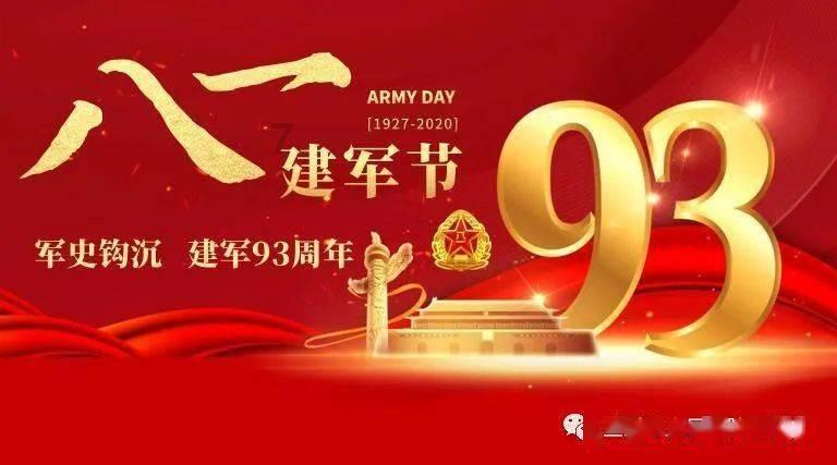 奔波如梭是什么意思？游戏画面