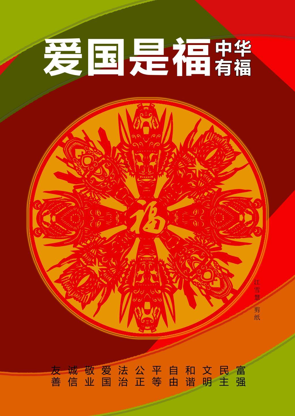 元谋县“小种子”孕育种业振兴“芯希望”