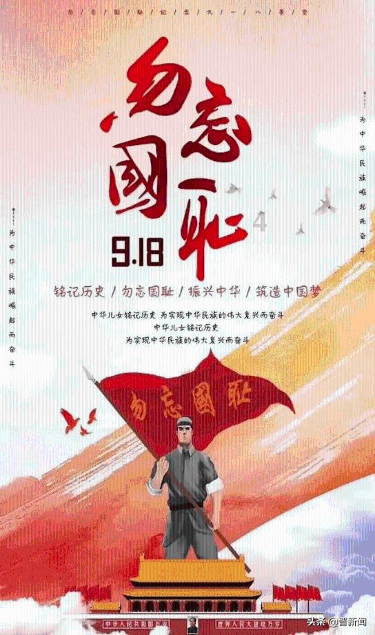 消灭红球大作战选关版