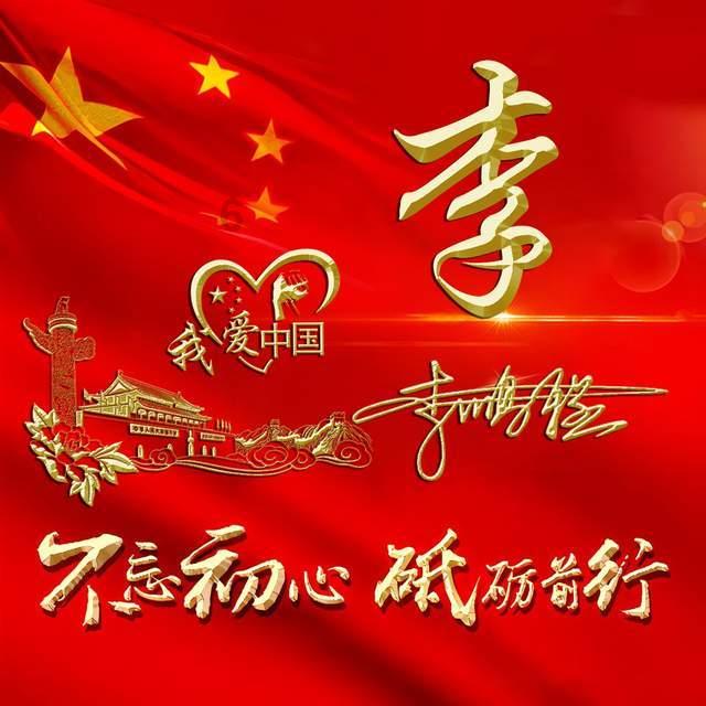 战神：夜袭