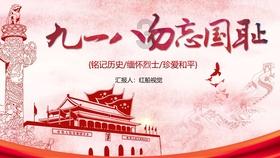 趣味沙滩球