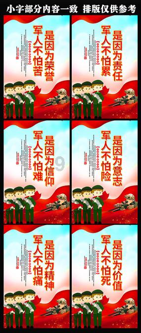 我的世界记忆卡