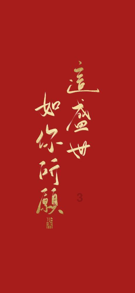 2024绵阳二诊划线已出!你确定寒假不冲一把?