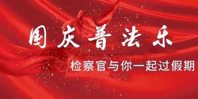 方形射手