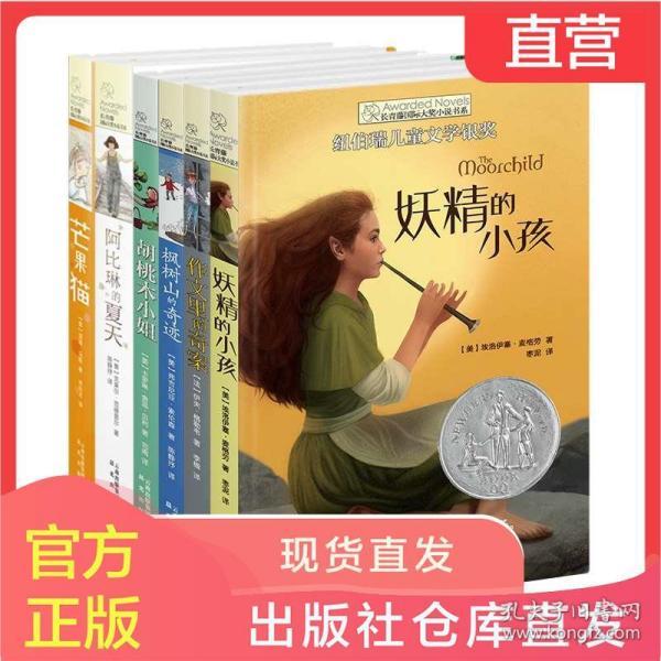 亚当寻找夏娃5