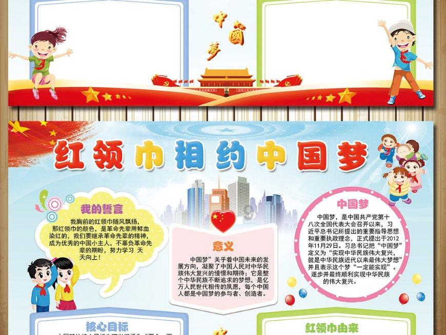 探索男生对你说放心吧的意思是什么?世界