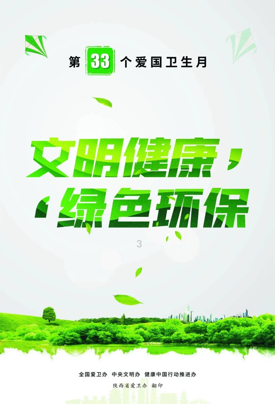 天堂的烦恼