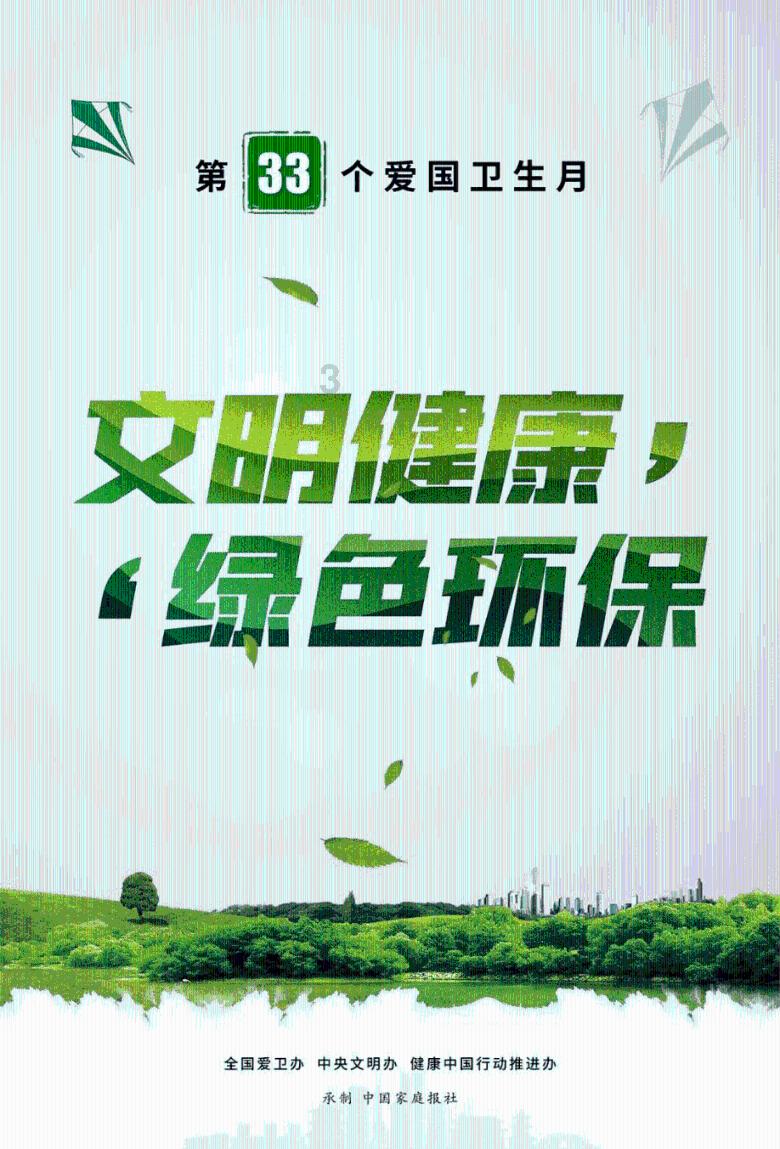 线上摩托挑战赛