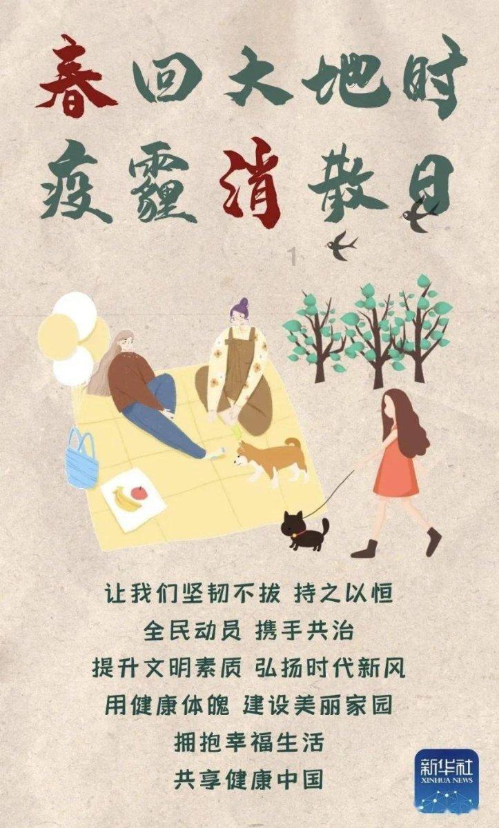 怎么教育自己的孩子？游戏画面