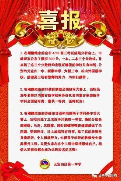 彩虹六号围攻
