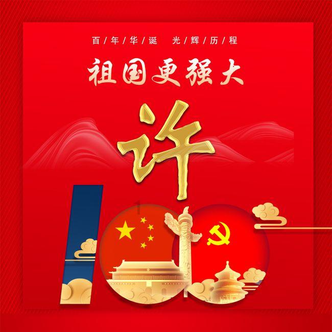 力争一季度工业经济增长8%以上