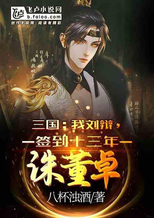 脑洞小老弟无实名认证