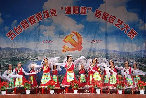 最后一站